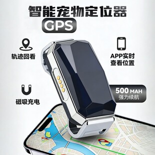 G12��λ������׷ۙ��λ���Ȧgps��λ����܇��λ��ۙ��λ�����ԟo