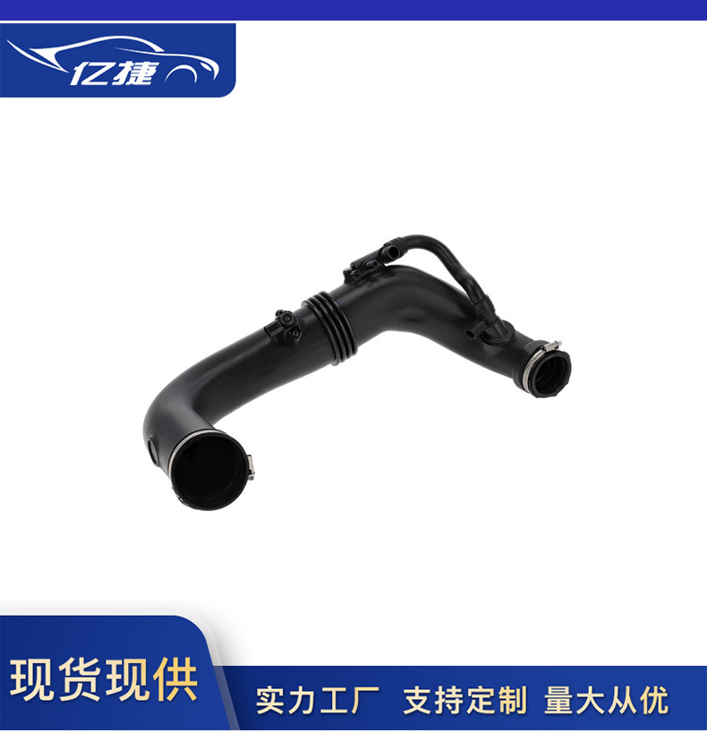 2710901929 2710901729 271090142 A2710901929 is suitable for Mercedes-Benz intake pipes