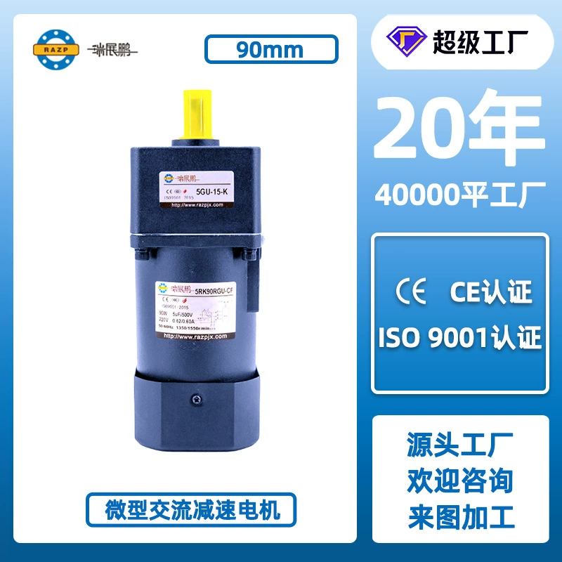 Gearbox with gears, engine, 180W, 220v