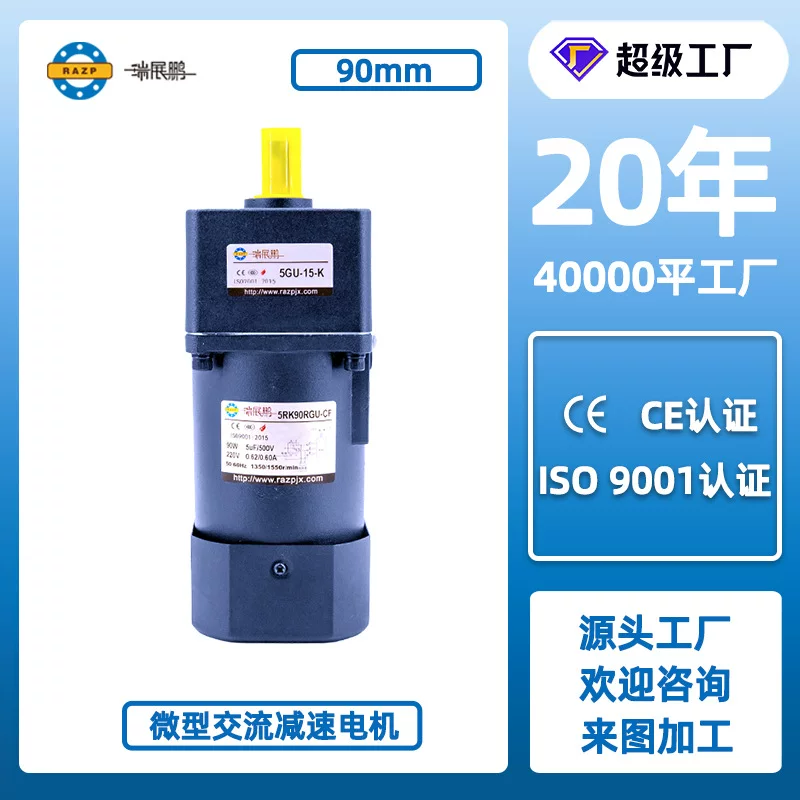 Gearbox with gears, engine, 180W, 220v