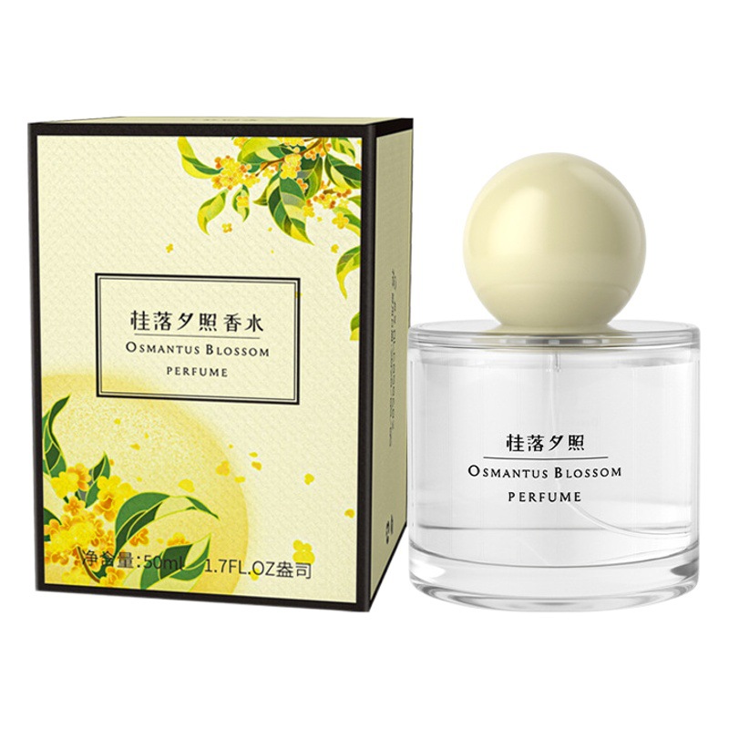 [Factory Outlet] Guofeng Xiaozhong Flower Perfume for Men and Women Lasting Fragrance and Light Fragrance E-Commerce Supply One Piece