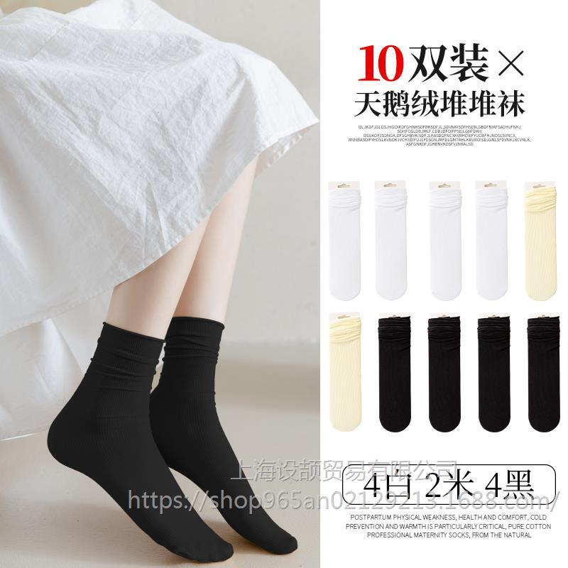 [10쌍] 화이트 4개, 블랙 4개, 2m색