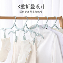 Travel Foldable Hanger, Portable Hanger for Travel, Business Trip Foldable Clothes Rack, Multifunctional with Clothes Clip and Expander, Wholesale