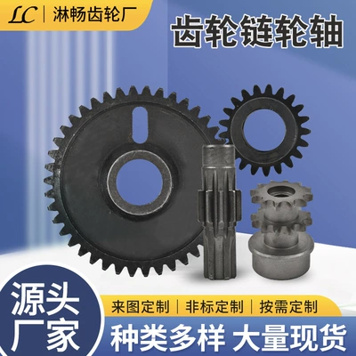 Gear sprocket shaft synchronous wheel Diferensial dişli dəstləri