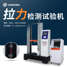 ����10000/20000N-D����ԇ�C���I��׃�yԇ�x���������������yԇ