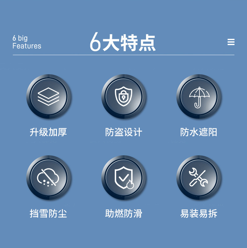 [Premium Selection] Car Sunshade Cover for Front Windshield, Snow Protection Cover, Winter Supplies, Car Snow Shield, Frost and Snow Protection