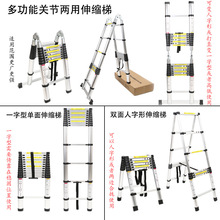 铝合金伸缩铝合金人字梯多功能家用梯关节升降半绝缘折叠梯子