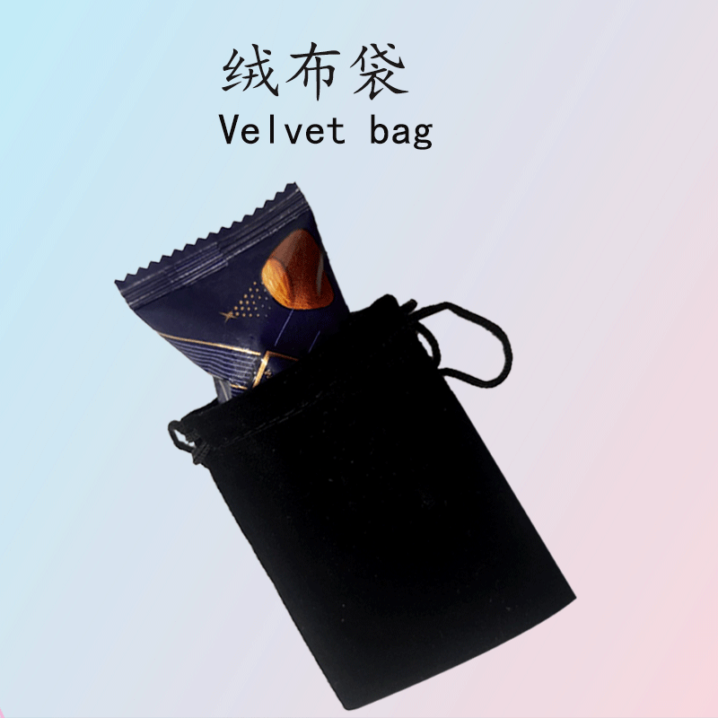 7*9CM束口絨布袋 珠寶首飾袋小布袋 黑色植絨布袋 可印刷logo