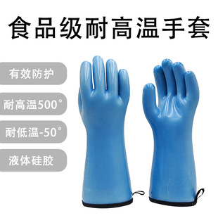 ��ƷҺ�B���z���׋냺����ʳƷ�����o�͸ߜط�ˮ���ͼ����z����