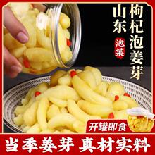 ����ݽ�ѿ�����۽�ѿɽ�|�Ͳ����r���н�ѿ�������Ƽ�ʳ��ѿ�ݲ�