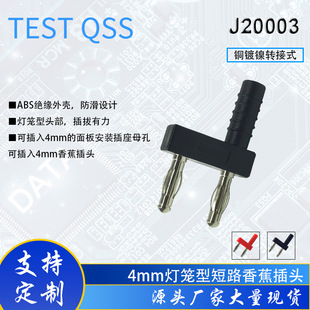 J20003�~��4mm�㽶���^ �g��14mm��·������2���D1ĸ ���S����