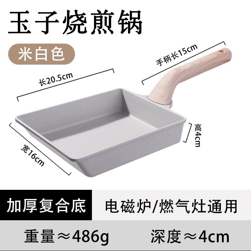 건강 논스틱 만능 조리기구 [오프화이트]