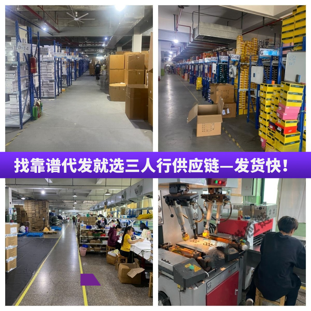 淘天公司实力1