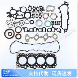 2KD发动机大修包适用2KD-FTV柴油发动机大修油封气门室气门油封