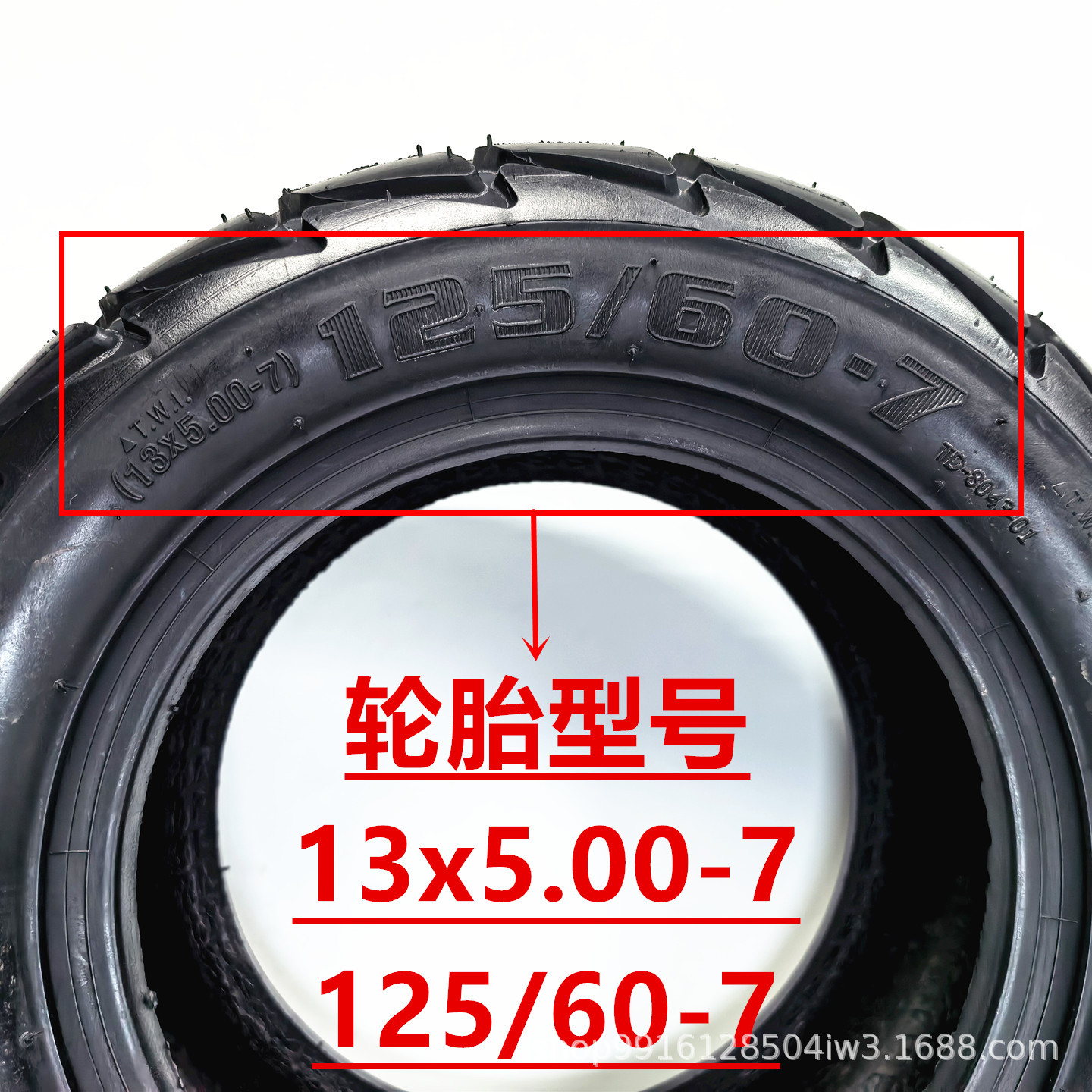 125/60-7 tire for Aima electric scooter, 13x5.00-7 vacuum tire for Rudy scooter, off-road vacuum tire