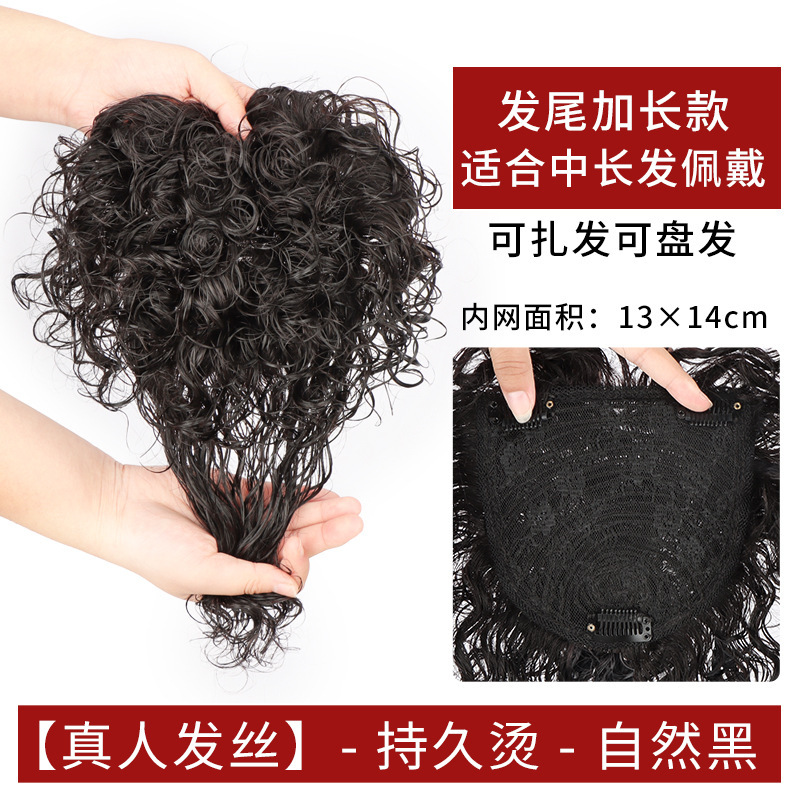白髪カバー巻き毛ウィッグ、女性用本物の人毛ヘアピース、シームレスふわふわ軽量ウール小巻毛ヘアピース|undefined