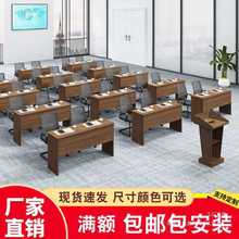 会议室长条桌简约现代双人位员工培训课桌子椅组合办公接待主席台