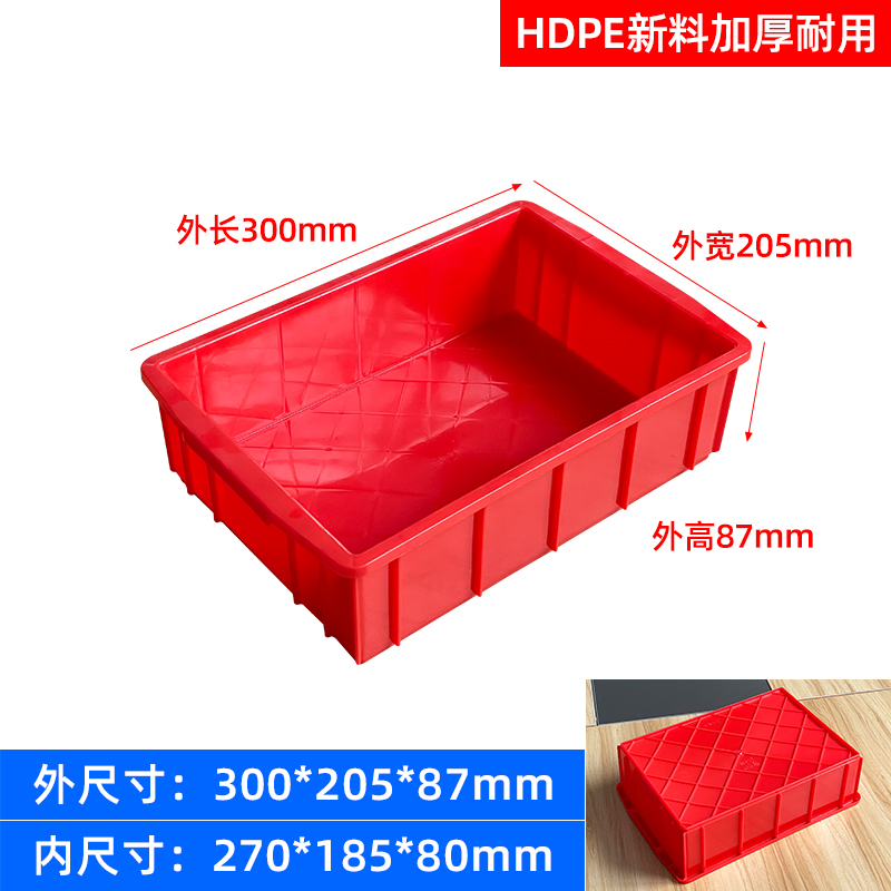 04#박스 레드 [300*205*87mm]