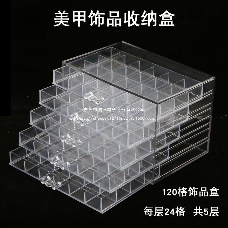 Small Grid Storage Box for Jewelry and Nail Products, Multifunctional Necklace and Earrings, Acrylic Transparent Drawer Compartment Desktop