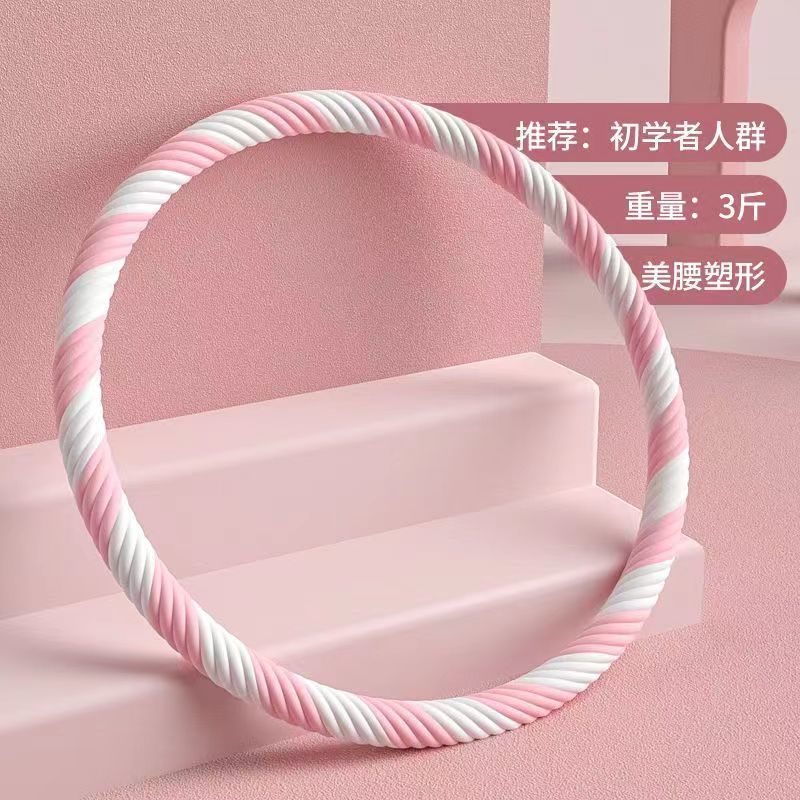 呼啦圈老式收腹加重专用女瘦肚子美腰不伤腰成人软呼拉圈|undefined