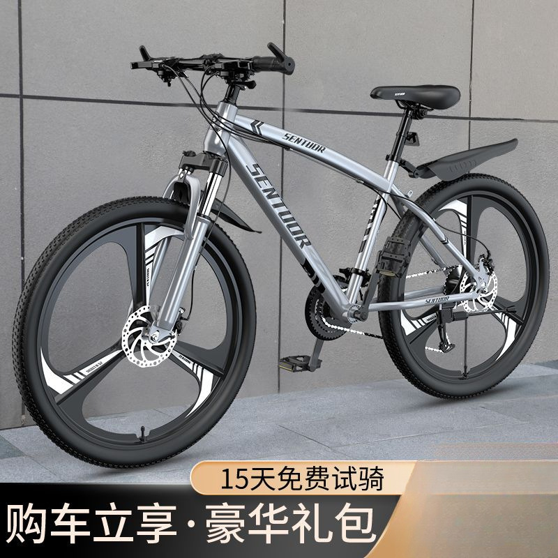 Mountain Bike for Adults, Men and Women, Large Variable Speed Shock Absorption, Double Disc Brake, Road Cross-Country Racing Bicycle, One Piece Free Shipping