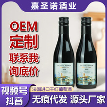 �����M�� 14�Ȱ��ֶY187mlСƿ�t�ƶY���b�t�� ���l ֱ��һ�����l