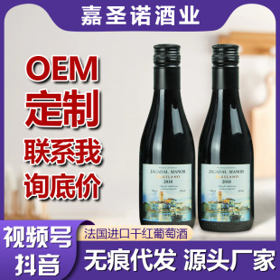 �����M�� 14�Ȱ��ֶY187mlСƿ�t�ƶY���b�t�� ���l ֱ��һ�����l