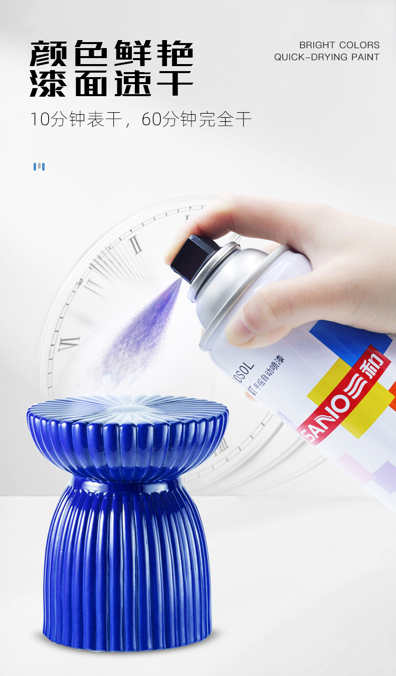 Sanhe Hand Spray Paint for Car Anti-Rust Wheel Hub Color Change Spray Paint Ral5017 Traffic Blue Paint Anti-Rust Spray Paint