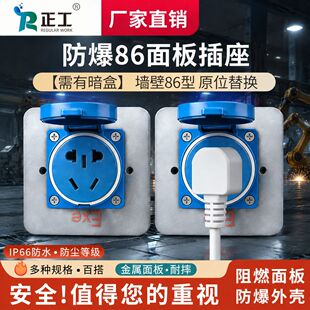 86�ͷ�����ˮ�������b���b10A���16A���׹��I���S���⹤�� 220V