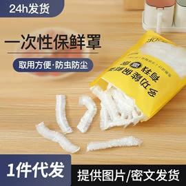 抹布、百洁布;懒人抹布;清洁球/刷