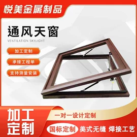 悬窗;阳篷、雨篷;亭子