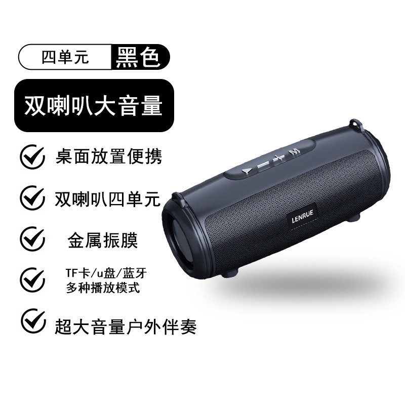 LEnRuE Bluetooth オーディオ デュアルスピーカー メタルダイアフラム アウトドアサブウーファー ポータブルスピーカー ステレオ|undefined