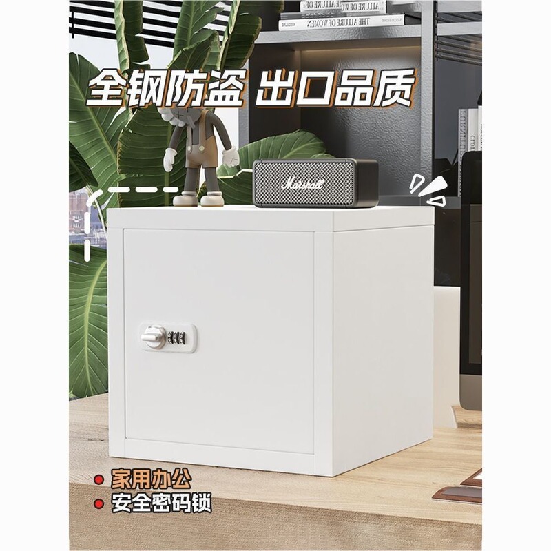 Lockable storage cabinet for office and home use, small safe, file cabinet, desktop metal cabinet with password lock, student mobile phone storage Lockable storage cabinet for office and home use, small safe, file cabinet, desktop metal cabinet with password lock, student mobile phone storage