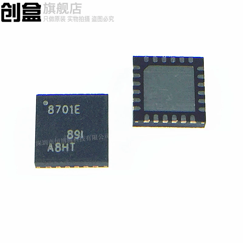 Умный автомобиль MOS DRV8701ERGER DRV8701PRGER 8701P 8701E/ERGET/PRGET