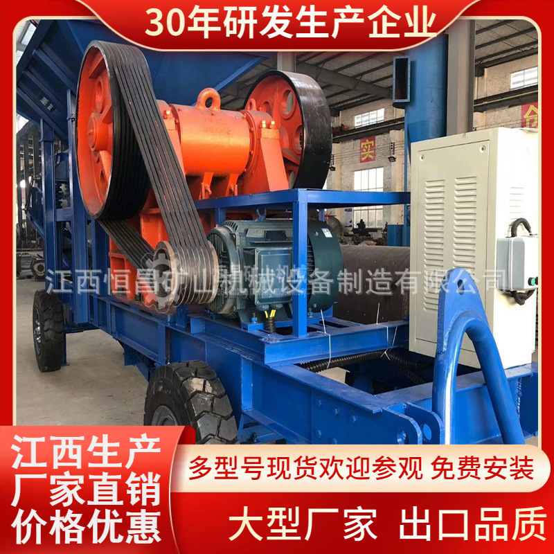 供应石料场颚式破碎机设备 69鄂破粉碎机 移动式河卵石制砂破碎机