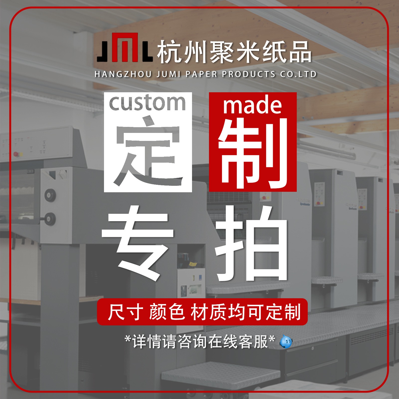 맞춤 제작을 위한 최소 주문 수량은 10부입니다.