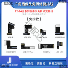 �wJCID���\����12-14�����^�ž������⺸�������p�����֏�