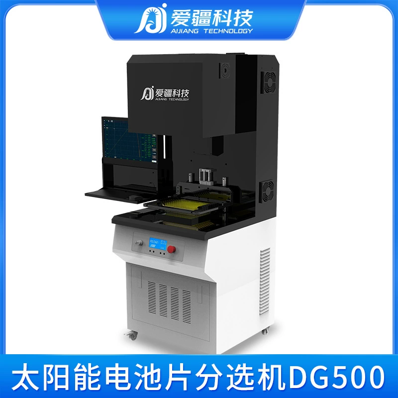 Aijiang Technology Solar элемент обнаружения монолитного детектора монолитной разделитель DG500