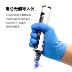 水光銃育毛器微晶ペン溶斑MTS中胚層凍結乾燥粉補水v 8マイクロニードル美容手持ち導入