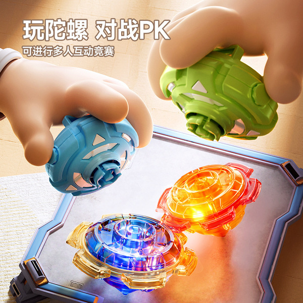 Toy