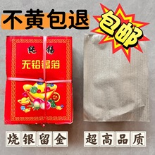 ����Ʒ�B�d�S���a�����۽��yԪ���������Xڤ�Ž�l���ֹ���Ԫ��