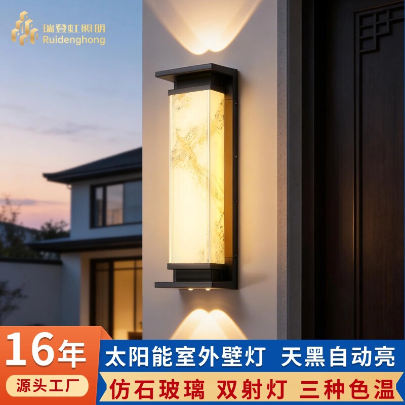 Outdoor Waterproof Solar-Powered Wall Lights for Garden Villas, Wall Lights on Both Sides of the Main Gate, Balcony Exterior Wall, and Courtyard Wall Lights Outdoor Waterproof Solar-Powered Wall Lights for Garden Villas, Wall Lights on Both Sides of the Main Gate, Balcony Exterior Wall, and Courtyard Wall Lights