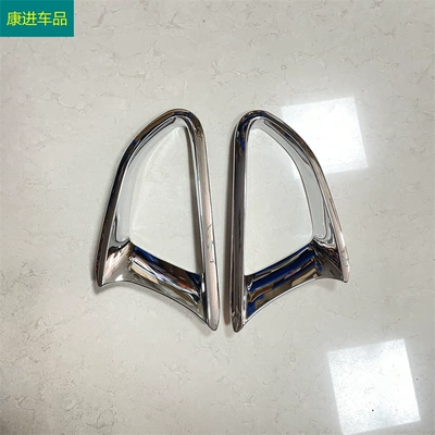 Suitable for Mazda 2 Demio Light frame