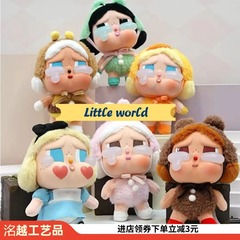 跨境哭娃CRYBABY眼泪工厂搪胶毛绒玩具潮玩盲盒挂件爆品手办