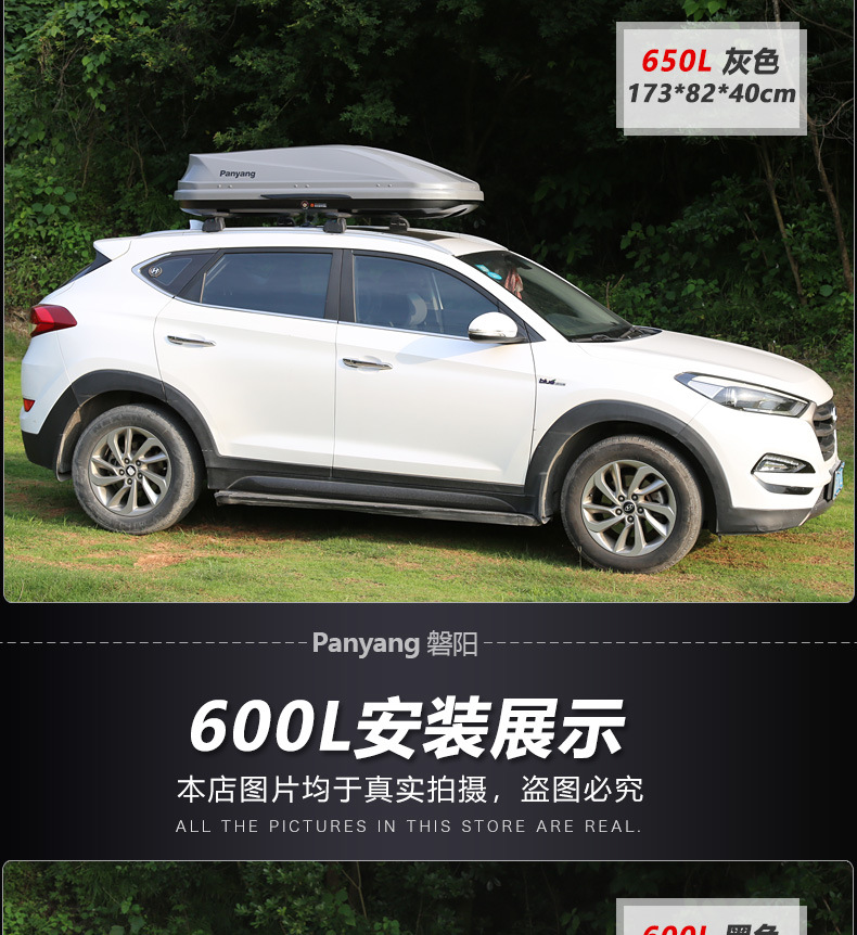 Suitable for Genuine Car Roof Luggage Large Capacity Suv Roof Box Universal Ultra-Thin Suitcase
