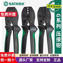 ����91126 91127 91128ѹ��ǯ����ѹ��ǯ���߶���ѹ��ǯ����ǯ