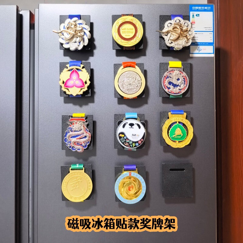 Strong Magnetic Refrigerator Magnet Medal Display Rack Marathon Medal Storage Rack Running Sports Medal Gold Medal Collection