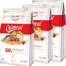 欧扎克 50%水果坚果混合麦片【750g*3袋】干吃冲饮燕麦片营养早餐
