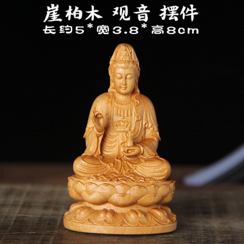 黄杨木雕刻坐莲观音汽车原木车载文玩摆件实木质家居装饰品工艺品|undefined