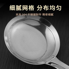 304 Stainless Steel Oil Separator Oil Skimmer Household Kitchen Strainer Oil Filter Oil Frying Oil Skimmer Oil Grid 